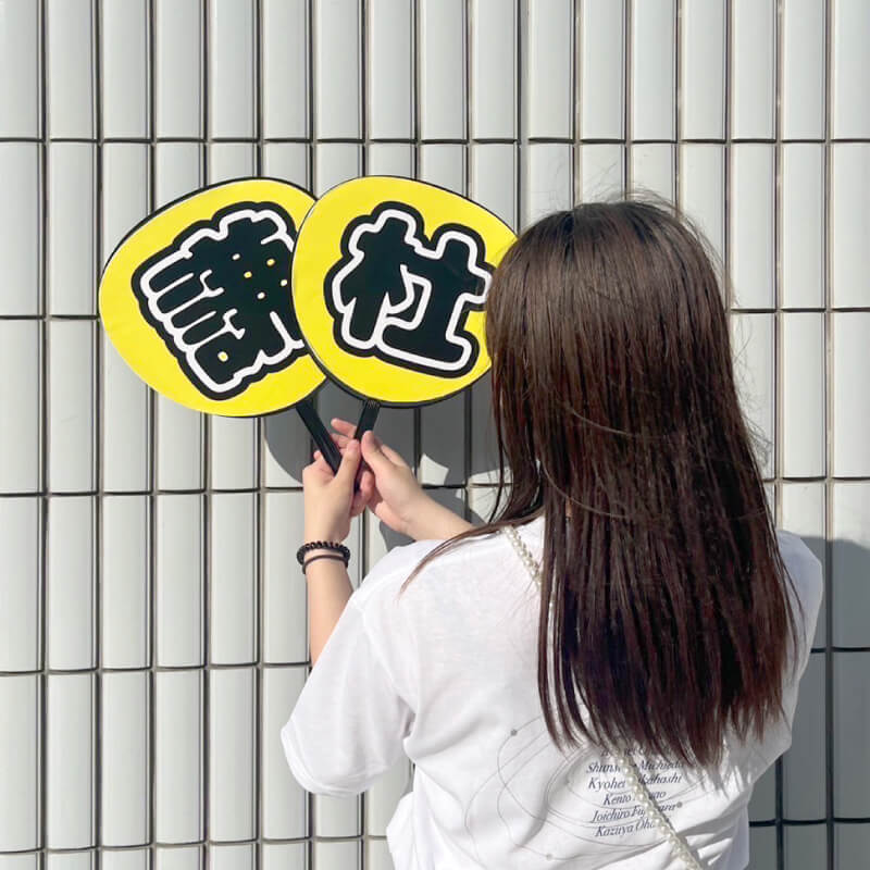 休日の過ごし方